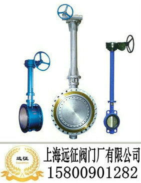 加长杆蝶阀