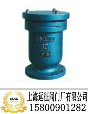 快速吸气阀