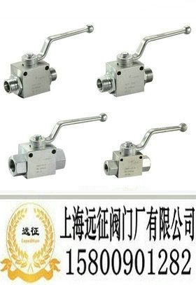 直通高压球阀