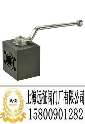 高压球阀