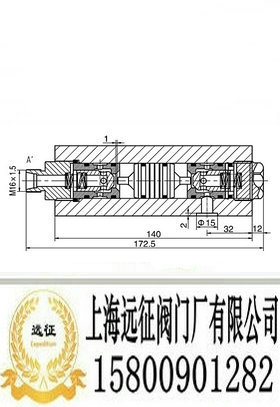双向液压锁